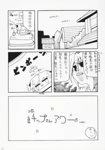 Page 20 of BLUE BRAVO - preview thumbnail