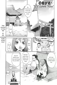 I Love You! — hentai manga cover on Fhentai