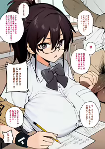 Page 6 of 聽說新任風紀委員長胸部很大這回事 - preview thumbnail