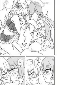 Page 16 of Natsuzora Aoku - preview thumbnail