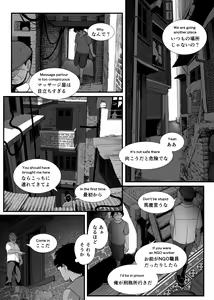 Page 13 of Asia no Baishunkutsu de Gun Kiwamari Gekiyaba Sex Dekita Hanashi | A Story About Highly Risky Sex Up to The Extreme Limit in An Asian Brothel - preview thumbnail