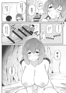 Page 23 of xLetty VxV - preview thumbnail