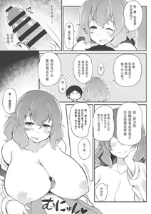 Page 10 of xLetty VxV - preview thumbnail