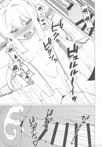 Page 16 of Tsukiyuki Miyako to Issen Koeru Hon - preview thumbnail