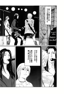 Page 148 of Okinimesu Mama - preview thumbnail