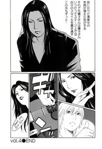 Page 149 of Okinimesu Mama - preview thumbnail