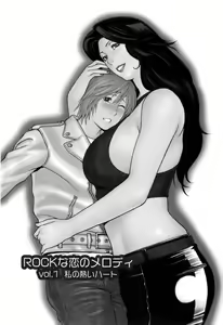 Page 79 of Okinimesu Mama - preview thumbnail