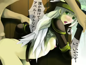 Page 26 of Angel x Devil IV - preview thumbnail