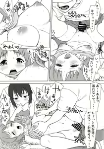 Page 21 of Nishizumi-ke no Hime Asobi - preview thumbnail