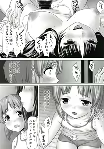 Page 9 of Nishizumi-ke no Hime Asobi - preview thumbnail