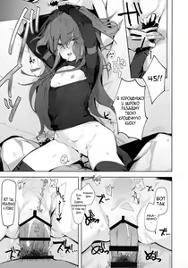 Page 12 of Amae Amayakashi Amayakasare | Испорчен, испорчен, испорчен! - preview thumbnail