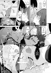 Page 14 of Amae Amayakashi Amayakasare | Испорчен, испорчен, испорчен! - preview thumbnail