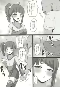 Page 4 of Dosukebe Hero - preview thumbnail