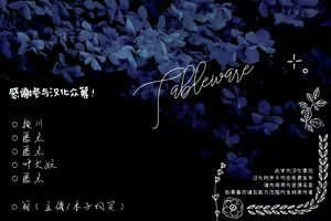 Page 41 of Boku no Unmei no Hito - preview thumbnail
