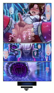 Page 17 of SweetEdda vol. 09 Aku no Soushiki Hen Kaijin Onna Shuryou  Xeilos - preview thumbnail