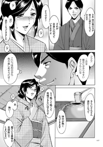 Page 127 of Sennyu Tsuma Satomi Sennou Ryoujoku no Kiroku - preview thumbnail