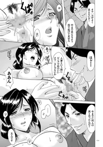 Page 131 of Sennyu Tsuma Satomi Sennou Ryoujoku no Kiroku - preview thumbnail