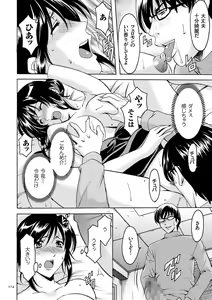 Page 174 of Sennyu Tsuma Satomi Sennou Ryoujoku no Kiroku - preview thumbnail