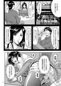 Page 212 of Sennyu Tsuma Satomi Sennou Ryoujoku no Kiroku - preview thumbnail