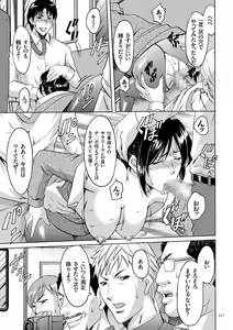 Page 217 of Sennyu Tsuma Satomi Sennou Ryoujoku no Kiroku - preview thumbnail