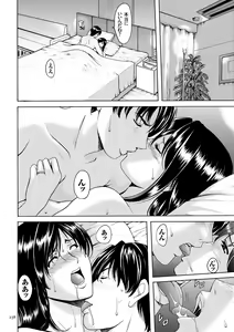 Page 238 of Sennyu Tsuma Satomi Sennou Ryoujoku no Kiroku - preview thumbnail