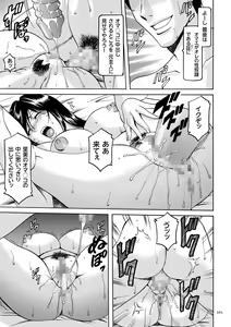 Page 265 of Sennyu Tsuma Satomi Sennou Ryoujoku no Kiroku - preview thumbnail