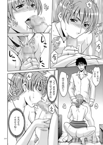 Page 310 of Sennyu Tsuma Satomi Sennou Ryoujoku no Kiroku - preview thumbnail