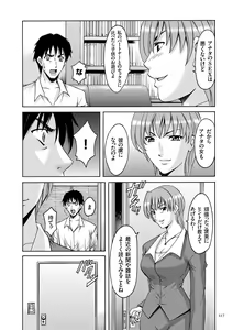 Page 317 of Sennyu Tsuma Satomi Sennou Ryoujoku no Kiroku - preview thumbnail