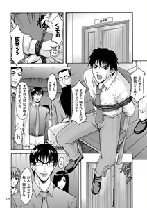 Page 326 of Sennyu Tsuma Satomi Sennou Ryoujoku no Kiroku - preview thumbnail