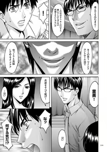 Page 329 of Sennyu Tsuma Satomi Sennou Ryoujoku no Kiroku - preview thumbnail