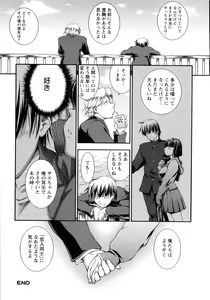 Page 129 of Versus Onnanoko - preview thumbnail