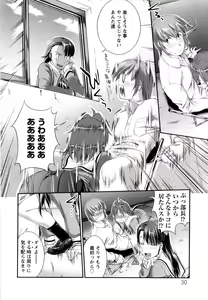 Page 33 of Versus Onnanoko - preview thumbnail