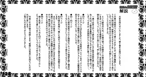 Page 128 of Mushi Mezuru Himegimi 6 - preview thumbnail