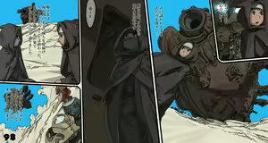 Page 98 of Mushi Mezuru Himegimi 6 - preview thumbnail