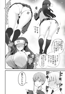 Page 9 of H o Kitai suru Senpai Hon - preview thumbnail