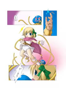 Page 4 of Haitoku o Kanaderu Ubugoe - Zenpen - preview thumbnail