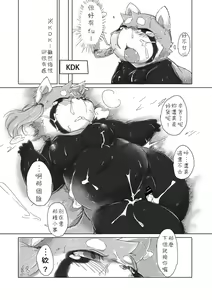 Page 108 of Chiro Sakuhinshuu - preview thumbnail