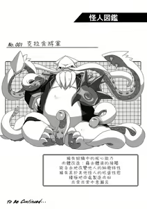 Page 126 of Chiro Sakuhinshuu - preview thumbnail