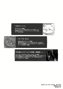 Page 127 of Chiro Sakuhinshuu - preview thumbnail