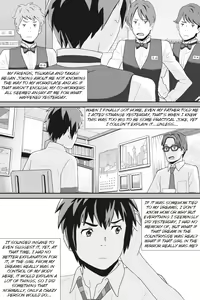 Page 145 of Kimi No Na Wa (Your Name) Thoughts and Dreams - preview thumbnail