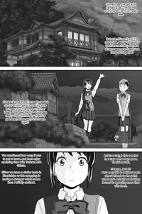 Page 445 of Kimi No Na Wa (Your Name) Thoughts and Dreams - preview thumbnail