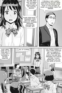 Page 76 of Kimi No Na Wa (Your Name) Thoughts and Dreams - preview thumbnail