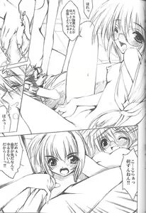 Page 28 of Magical Paradise - preview thumbnail