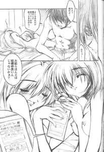 Page 34 of Magical Paradise - preview thumbnail
