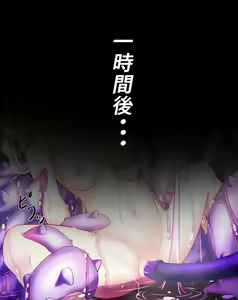 Page 15 of Shokei Sareru Barbara - preview thumbnail