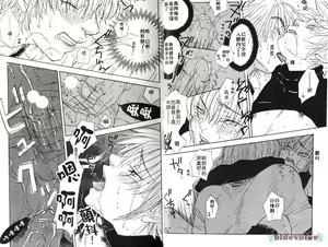 Page 16 of Kougami Eri - Accident - preview thumbnail