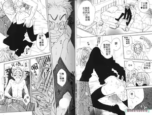 Page 23 of Kougami Eri - Accident - preview thumbnail