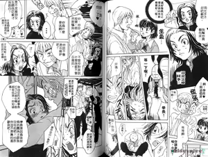 Page 57 of Kougami Eri - Accident - preview thumbnail