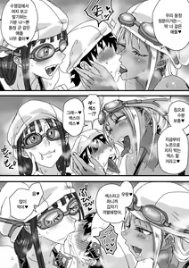 Page 10 of Sukumizu Bitch!! Pool Yougushitsu de Doutei Gui | 수영복 빗치!! 수영장 용품실에서 동정 따먹기 - preview thumbnail