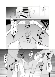 Page 11 of Hentai Inmon 4 Kangokusen Otoko no Musume Kyousei Houshi - preview thumbnail